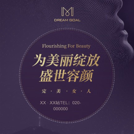 织金美容整形小程序开发