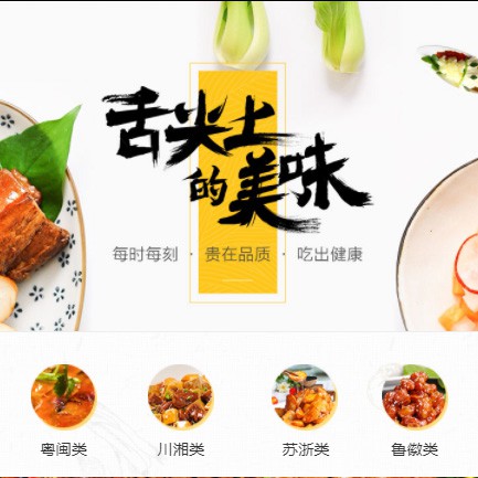 织金扫码点餐外卖小程序开发