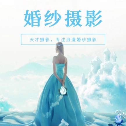 织金婚纱摄影会员小程序开发