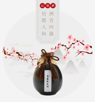 织金酒业小程序开发