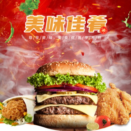 织金汉堡炸鸡外卖商城制作
