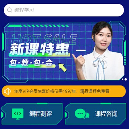 织金编程知识付费小程序开发