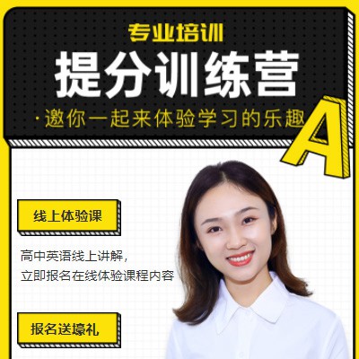 织金商务英语训练营小程序开发