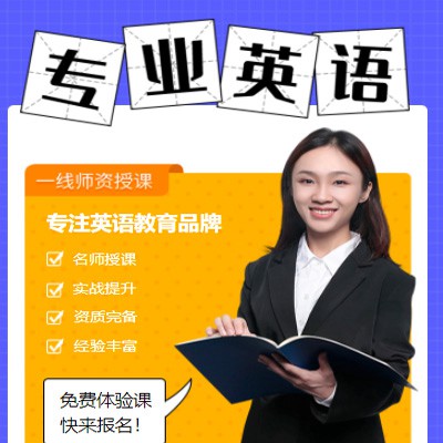 织金专业英语考试答题小程序开发