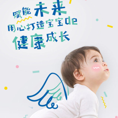 织金婴儿游泳馆门店小程序开发